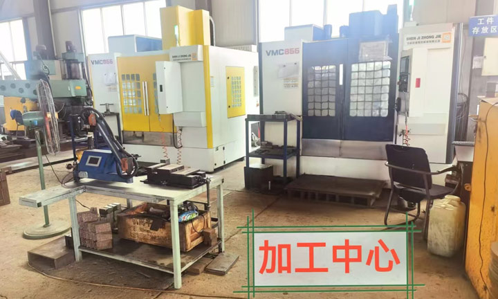 加工中心